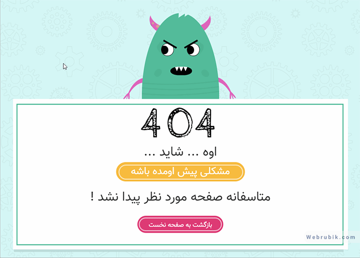 responsive 404 character 1webrubikcom