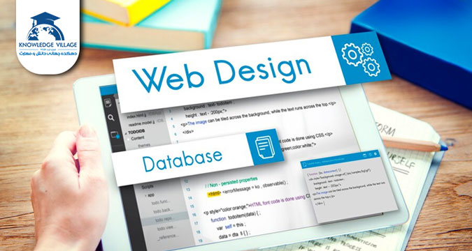 آموزش Web Design Pack